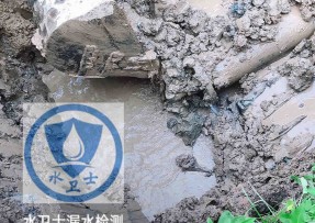 封丘水管漏水检测公司5
